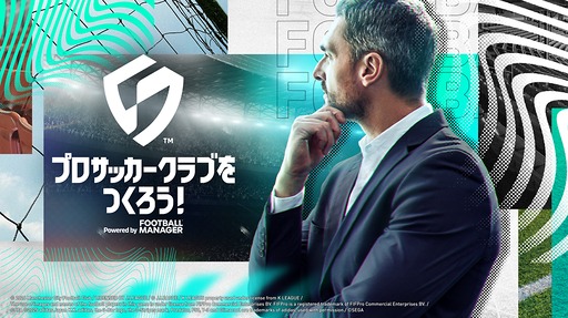 画像ギャラリー No.006のサムネイル画像 / 「サカつく2026」,川崎フロンターレとのコラボステッカーなどを3月22日にMUFGスタジアム 場外フロンパークで配布
