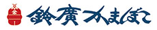 画像ギャラリー No.001のサムネイル画像 / 「サカつく2026」，鈴廣かまぼことDAZNがゲーム内スポンサーとして登場