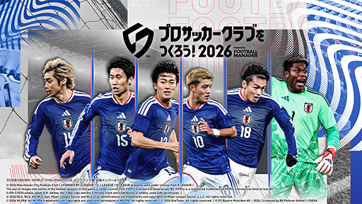 画像ギャラリー No.001のサムネイル画像 / 「サカつく2026」,PVに出演した影山優佳さんへのインタビューが公開に