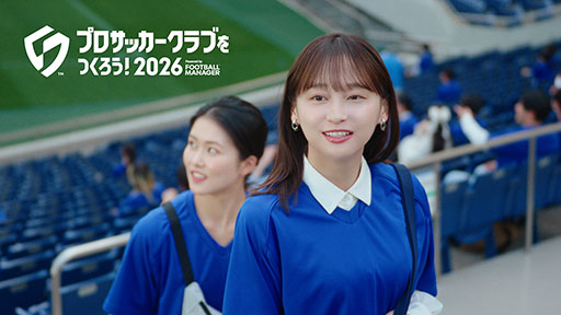 画像ギャラリー No.002のサムネイル画像 / 「サカつく2026」,PVに出演した影山優佳さんへのインタビューが公開に