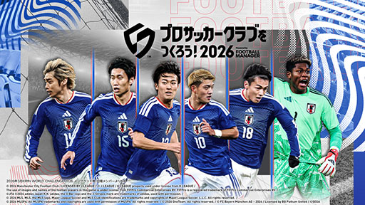 画像ギャラリー No.003のサムネイル画像 / 「サカつく2026」に世界的レジェンド「ペレ」を含むブラジルの選手が参戦