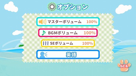 画像ギャラリー No.008のサムネイル画像 / 隕石落下の前に動物たちを救い出そう。Switch向けアクションパズル「あにまるドン！」6月5日にリリース