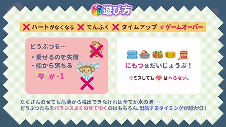 画像ギャラリー No.010のサムネイル画像 / 隕石落下の前に動物たちを救い出そう。Switch向けアクションパズル「あにまるドン！」6月5日にリリース