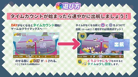 画像ギャラリー No.012のサムネイル画像 / 隕石落下の前に動物たちを救い出そう。Switch向けアクションパズル「あにまるドン！」6月5日にリリース