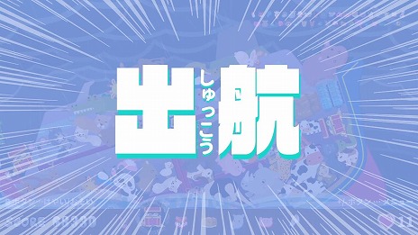 画像ギャラリー No.018のサムネイル画像 / 隕石落下の前に動物たちを救い出そう。Switch向けアクションパズル「あにまるドン！」6月5日にリリース
