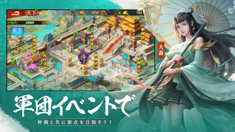 画像ギャラリー No.006のサムネイル画像 / スマホ向けRPG「三国XATSU!!」，今夏リリース。速水 奨さんの演じる趙雲や，置鮎龍太郎さんの演じる司馬懿が登場