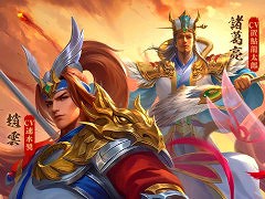 王道RPG「三国XATSU!!」，スマホ向けにリリース。1995年に放送されたドラマ「三国志」とのコラボを7月2日から開催