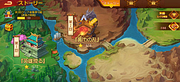 三国XATSU!!