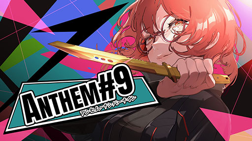 画像ギャラリー No.007のサムネイル画像 / 集英社ゲームズ，「BitSummit the 13th」へ出展。ボスバトルアクション「BAKUDO」を含む3作品のデモが公開に