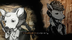 画像ギャラリー No.014のサムネイル画像 / 集英社ゲームズ，「BitSummit the 13th」へ出展。ボスバトルアクション「BAKUDO」を含む3作品のデモが公開に