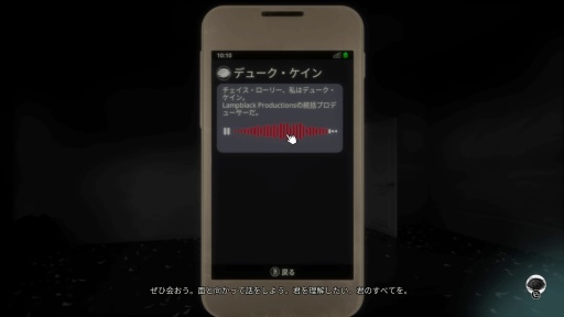 画像ギャラリー No.012のサムネイル画像 / ［プレイレポ］音信不通の友人を追って，大邸宅へ。映画業界の闇に切り込む「Dead Take」はダークでシャープなホラー作品だ