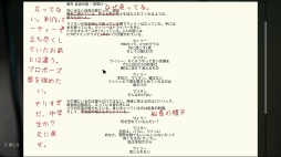 画像ギャラリー No.018のサムネイル画像 / ［プレイレポ］音信不通の友人を追って，大邸宅へ。映画業界の闇に切り込む「Dead Take」はダークでシャープなホラー作品だ
