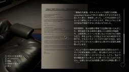 画像ギャラリー No.021のサムネイル画像 / ［プレイレポ］音信不通の友人を追って，大邸宅へ。映画業界の闇に切り込む「Dead Take」はダークでシャープなホラー作品だ