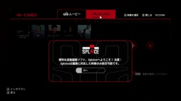 画像ギャラリー No.033のサムネイル画像 / ［プレイレポ］音信不通の友人を追って，大邸宅へ。映画業界の闇に切り込む「Dead Take」はダークでシャープなホラー作品だ