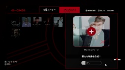 画像ギャラリー No.034のサムネイル画像 / ［プレイレポ］音信不通の友人を追って，大邸宅へ。映画業界の闇に切り込む「Dead Take」はダークでシャープなホラー作品だ