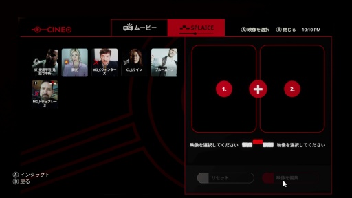 画像ギャラリー No.035のサムネイル画像 / ［プレイレポ］音信不通の友人を追って，大邸宅へ。映画業界の闇に切り込む「Dead Take」はダークでシャープなホラー作品だ