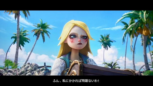 画像ギャラリー No.002のサムネイル画像 / 海洋ファンタジーRPG「Sea of Remnants」,冒険家「R.S」のキャラクタートレイラーを公開。クローズドαテストも本日スタート