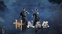 画像ギャラリー No.003のサムネイル画像 / NetEase,2025年度通期売上高が約2.5兆円規模に到達。グローバル展開の好調が成長を牽引し,AI技術の全面統合も本格化