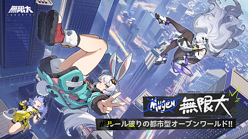 画像ギャラリー No.006のサムネイル画像 / NetEase,2025年度通期売上高が約2.5兆円規模に到達。グローバル展開の好調が成長を牽引し,AI技術の全面統合も本格化