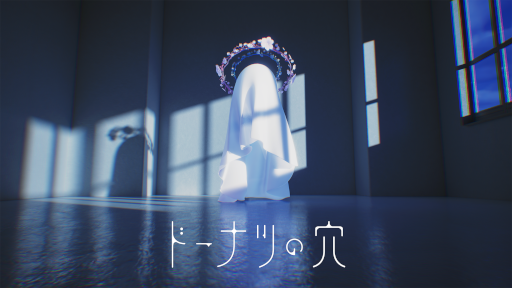 画像ギャラリー No.001のサムネイル画像 / 個性豊かなぬいぐるみたちの力を借りる追いかけっこアクション「トロイメライの月あかり」発表。room6による「ドーナツの穴」パブリッシングも決定