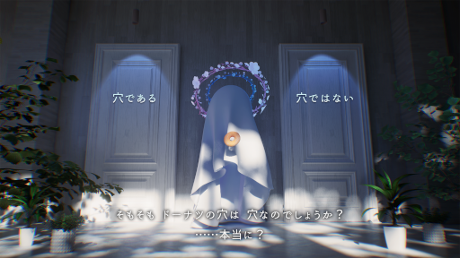 画像ギャラリー No.005のサムネイル画像 / 個性豊かなぬいぐるみたちの力を借りる追いかけっこアクション「トロイメライの月あかり」発表。room6による「ドーナツの穴」パブリッシングも決定