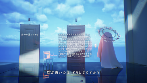 画像ギャラリー No.010のサムネイル画像 / 個性豊かなぬいぐるみたちの力を借りる追いかけっこアクション「トロイメライの月あかり」発表。room6による「ドーナツの穴」パブリッシングも決定