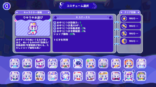 画像ギャラリー No.015のサムネイル画像 / 個性豊かなぬいぐるみたちの力を借りる追いかけっこアクション「トロイメライの月あかり」発表。room6による「ドーナツの穴」パブリッシングも決定