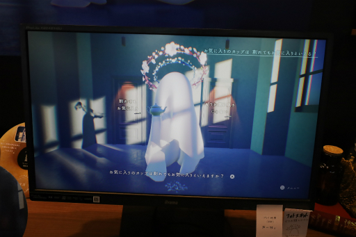 画像ギャラリー No.004のサムネイル画像 / 思考実験アドベンチャー「ドーナツの穴」をプレイ。答えのない問いに答えていく体験は，自分を見つめ直すきっかけにもなりそう［TGS2025］