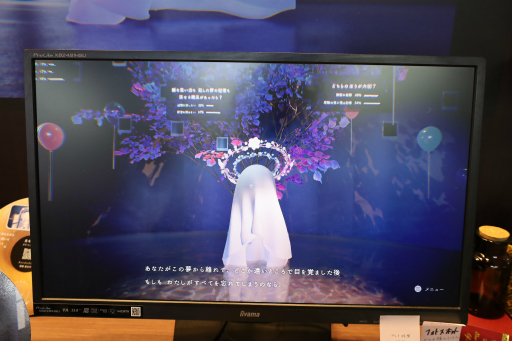 画像ギャラリー No.007のサムネイル画像 / 思考実験アドベンチャー「ドーナツの穴」をプレイ。答えのない問いに答えていく体験は，自分を見つめ直すきっかけにもなりそう［TGS2025］