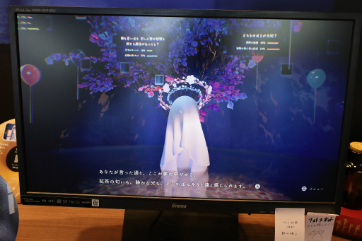画像ギャラリー No.009のサムネイル画像 / 思考実験アドベンチャー「ドーナツの穴」をプレイ。答えのない問いに答えていく体験は，自分を見つめ直すきっかけにもなりそう［TGS2025］