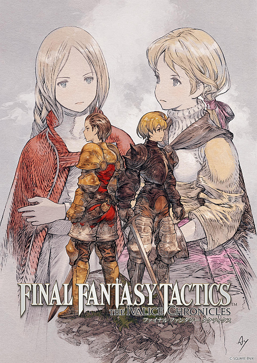 画像ギャラリー No.001のサムネイル画像 / ［プレイレポ］令和に蘇った名作SRPG「FFタクティクス」。オリジナル版の雰囲気そのままの“クラシック”と，フルボイス化やUI刷新などが行われた“エンハンスド”を搭載
