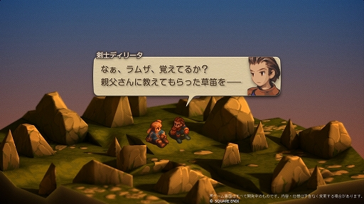 画像ギャラリー No.002のサムネイル画像 / ［プレイレポ］令和に蘇った名作SRPG「FFタクティクス」。オリジナル版の雰囲気そのままの“クラシック”と，フルボイス化やUI刷新などが行われた“エンハンスド”を搭載