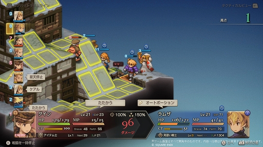 画像ギャラリー No.009のサムネイル画像 / ［プレイレポ］令和に蘇った名作SRPG「FFタクティクス」。オリジナル版の雰囲気そのままの“クラシック”と，フルボイス化やUI刷新などが行われた“エンハンスド”を搭載