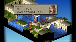 画像ギャラリー No.016のサムネイル画像 / ［プレイレポ］令和に蘇った名作SRPG「FFタクティクス」。オリジナル版の雰囲気そのままの“クラシック”と，フルボイス化やUI刷新などが行われた“エンハンスド”を搭載