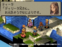 ［プレイレポ］令和に蘇った名作SRPG「FFタクティクス」。オリジナル版の雰囲気そのままの“クラシック”と，フルボイス化やUI刷新などが行われた“エンハンスド”を搭載