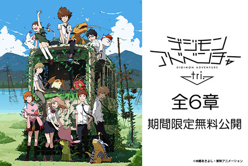 画像ギャラリー No.003のサムネイル画像 / 劇場版「デジモンアドベンチャー02 ディアボロモンの逆襲」,8月15日20:00から期間限定配信。「デジモンアドベンチャー02」25周年を記念して