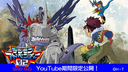 画像ギャラリー No.004のサムネイル画像 / 劇場版「デジモンアドベンチャー02 ディアボロモンの逆襲」,8月15日20:00から期間限定配信。「デジモンアドベンチャー02」25周年を記念して