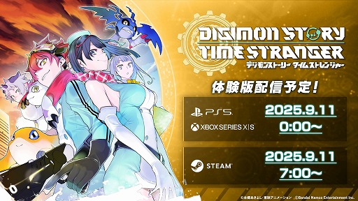 画像ギャラリー No.002のサムネイル画像 / 「デジモンストーリー タイムストレンジャー」，無料体験版を9月11日に配信。冒頭部分をプレイでき，セーブデータは製品版に引き継ぎ可能