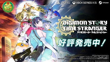 画像ギャラリー No.009のサムネイル画像 / 「デジモンストーリー タイムストレンジャー」本編の前日譚となる短編アニメ「Prelude」を公開。ユウタとリボルモンの戦いを描く