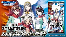 画像ギャラリー No.003のサムネイル画像 / 「デジモンストーリー タイムストレンジャー」DLC第2弾「なびくGAKU-RAN」2026年1月に配信。バンチョーの称号を持つデジモン5体が登場
