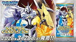 画像ギャラリー No.005のサムネイル画像 / 「デジモンストーリー タイムストレンジャー」DLC第2弾「なびくGAKU-RAN」2026年1月に配信。バンチョーの称号を持つデジモン5体が登場