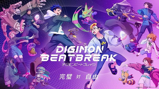 画像ギャラリー No.007のサムネイル画像 / 「デジモンストーリー タイムストレンジャー」DLC第2弾「なびくGAKU-RAN」2026年1月に配信。バンチョーの称号を持つデジモン5体が登場