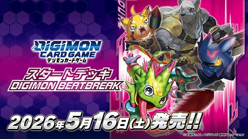 画像ギャラリー No.016のサムネイル画像 / 「デジモンストーリー タイムストレンジャー」DLC第2弾「なびくGAKU-RAN」2026年1月に配信。バンチョーの称号を持つデジモン5体が登場