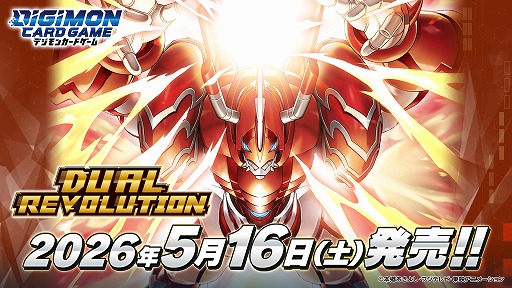 画像ギャラリー No.018のサムネイル画像 / 「デジモンストーリー タイムストレンジャー」DLC第2弾「なびくGAKU-RAN」2026年1月に配信。バンチョーの称号を持つデジモン5体が登場