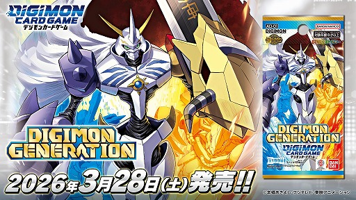 画像ギャラリー No.021のサムネイル画像 / 「デジモンストーリー タイムストレンジャー」DLC第2弾「なびくGAKU-RAN」2026年1月に配信。バンチョーの称号を持つデジモン5体が登場