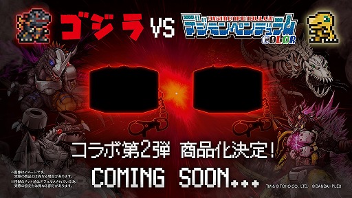 画像ギャラリー No.022のサムネイル画像 / 「デジモンストーリー タイムストレンジャー」DLC第2弾「なびくGAKU-RAN」2026年1月に配信。バンチョーの称号を持つデジモン5体が登場