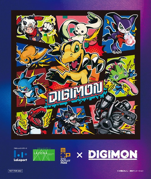 画像ギャラリー No.020のサムネイル画像 / デジモン史上初の全国モールツアー「DIGIMONニューイヤーツアー2026」,2026年1月14日から開催。オールデジモンが全国10施設に集結