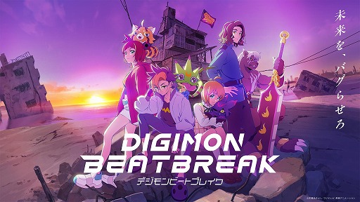 画像ギャラリー No.023のサムネイル画像 / デジモン史上初の全国モールツアー「DIGIMONニューイヤーツアー2026」,2026年1月14日から開催。オールデジモンが全国10施設に集結