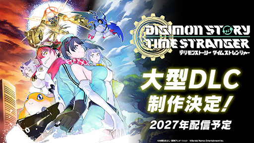 画像ギャラリー No.003のサムネイル画像 / 「デジモンストーリー タイムストレンジャー」,大型DLCの制作が決定。配信は2027年を予定