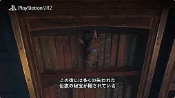 画像ギャラリー No.004のサムネイル画像 / 「Thief」最新作「Thief VR: Legacy of Shadow」がPSVR2専用タイトルとして2025年末に発売